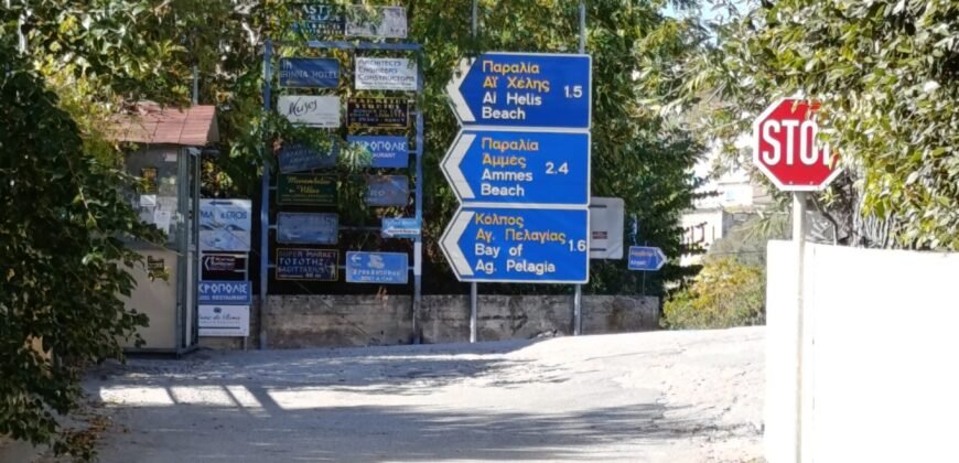 A Prime Retreat in Svoronata